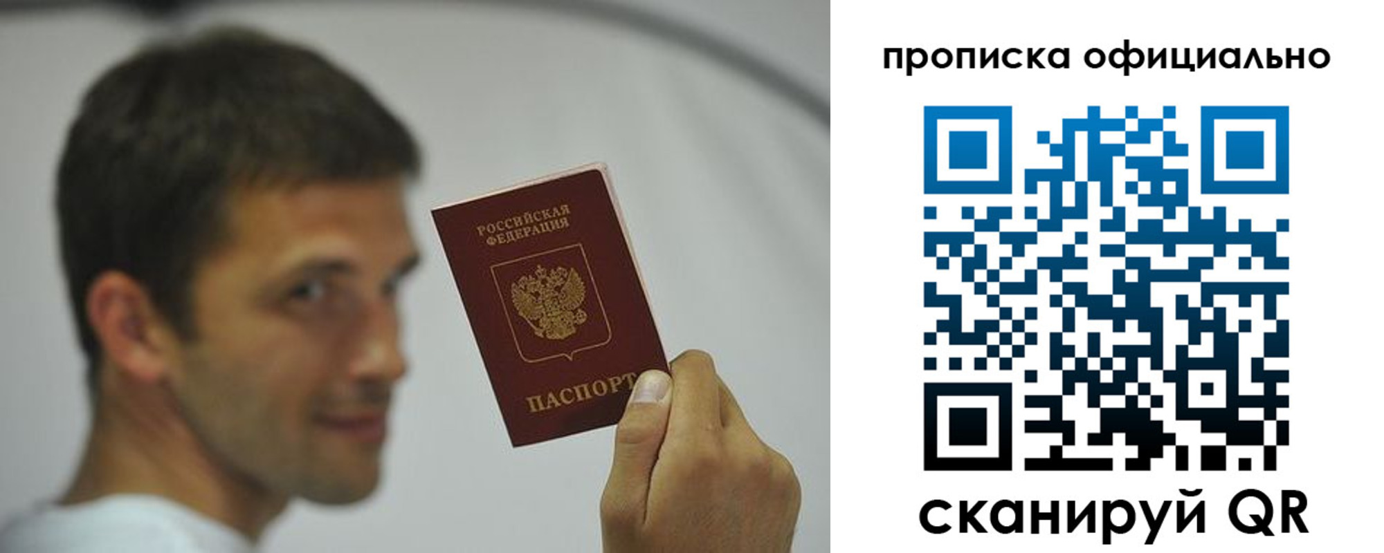 прописка в квартире в Верхней Салде