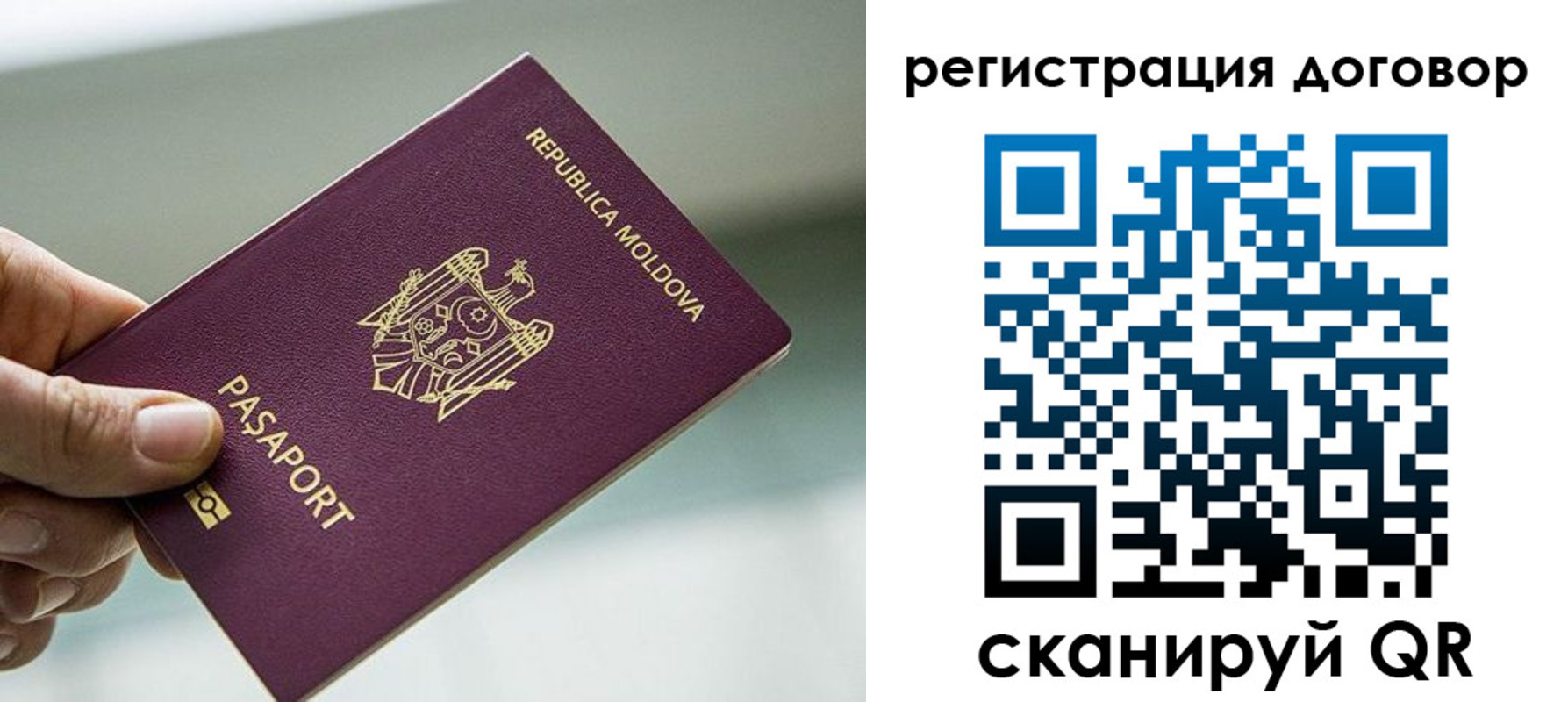 прописка в квартире в Верхней Салде