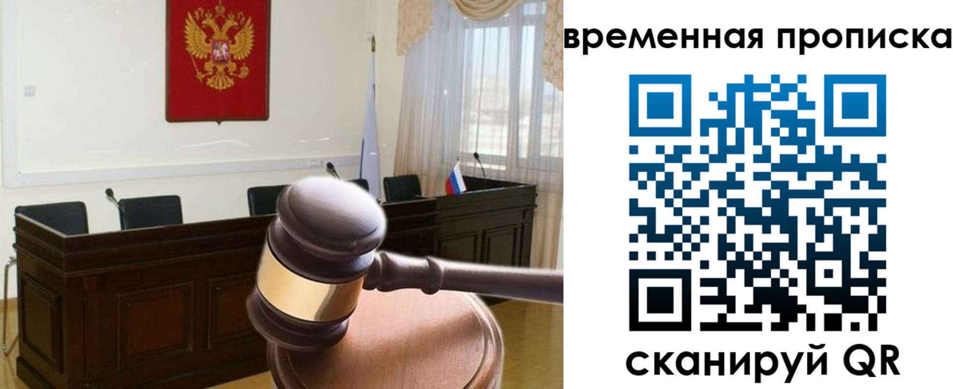 регистрация для дет. сада в Верхней Салде