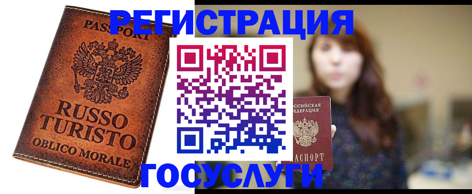 прописка в квартире в Верхней Салде