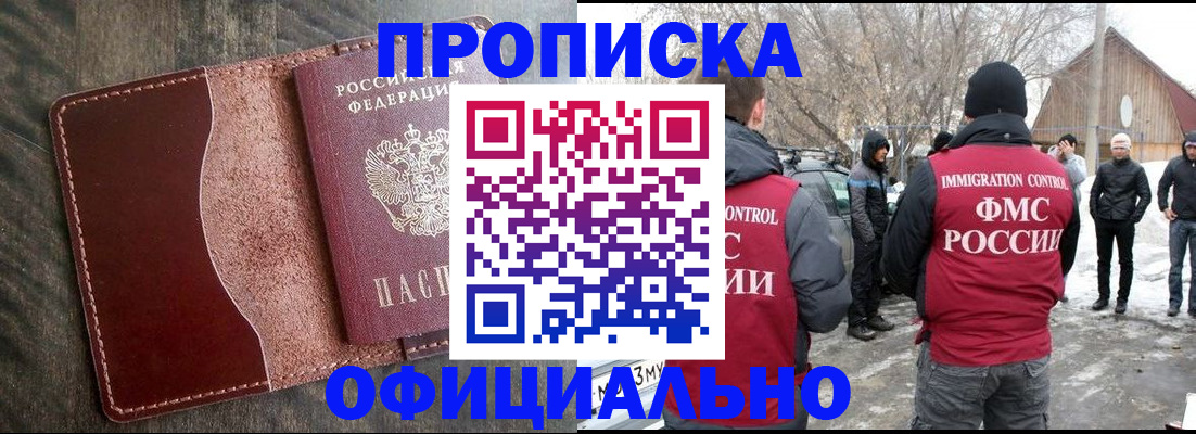 регистрация для школы в Верхней Салде